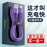 Apple, совместимый iPhone 11/12, iPhone12 Pro, зарядное устройство, быстрый планшетный длинный мобильный телефон, iphone, 13/, 7plus