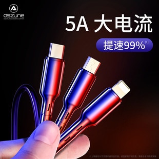 Three -in -one charging cable car data cable two -in -one dragging Android mobile phone multi -function 3, one drag, three USB three heads, three -out plug, one point, three 5A dual heads 4 car 2 area, three