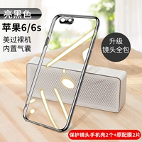 Apple 6/6s [Bright Black 2] +2 Официальные оригинальные фильмы (событие 2 наборы)