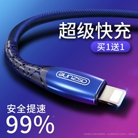 6S Data Cable 13 Применимый Apple 7p Зарядка кабеля x Устройство iPhone6 ​​Мобильное телефон Air2 Exted XSmax Fast Charging 8plus Flat Fruit 2 -метров 1,5 планшета iPad/SJX Dynamic 3 Flash Заряда SJ