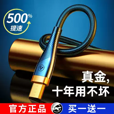 Data cable Android mobile phone charger micro high-speed fast charging usb flash charging for red rice oppo glory vivo Universal single head lengthened 2 meters original Bluetooth headset r11 take the lead