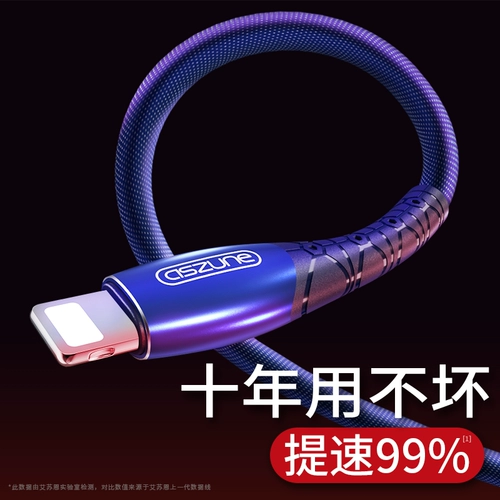 6S Data Cable 13 Применимый Apple 7p Зарядка кабеля x Устройство iPhone6 ​​Мобильное телефон Air2 Exted XSmax Fast Charging 8plus Flat Fruit 2 -метров 1,5 планшета iPad/SJX Dynamic 3 Flash Заряда SJ