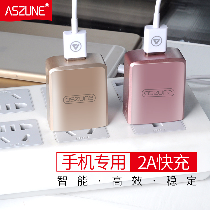 Charger head Apple charging head iPhone6 mobile phone 6s fast 7plus Android universal 2A charging plug 