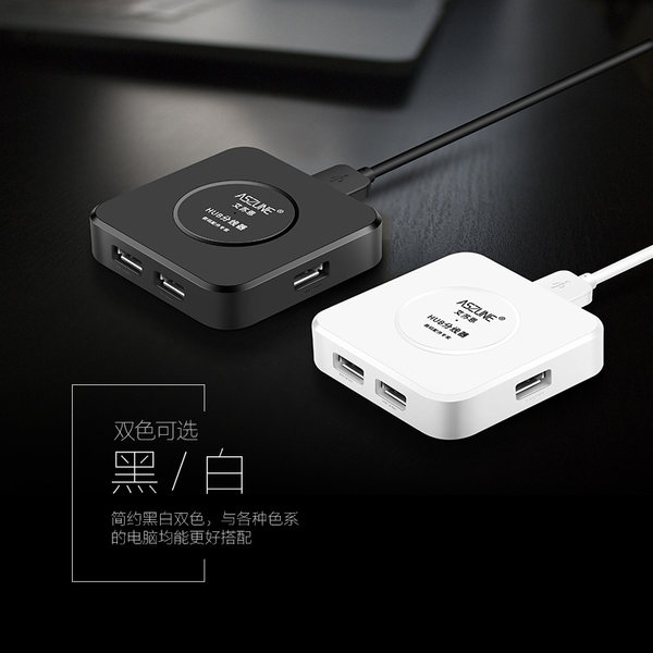 aszune USB分线器 一拖四 ￥5.9起包邮 2色可选