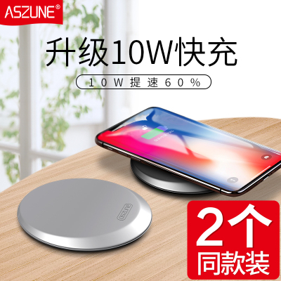 小米mix2s无线充电器x苹果8plus三星s8无限s7