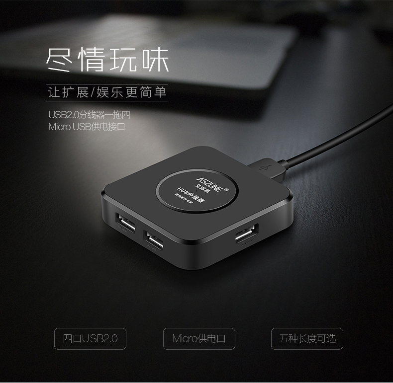 Concentrateur USB - Ref 363469 Image 8