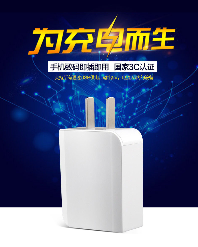 chargeur ASZUNE - Ref 1298086 Image 7