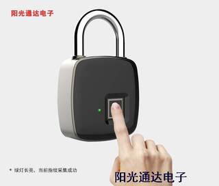 Fingerprint key smart padlock non-password lock locker anti-theft fingerprint small lock suitcase fingerprint lock
