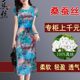 100%桑蚕丝香云纱连衣裙女夏季2023新款宽松大码中老年妈妈中长裙