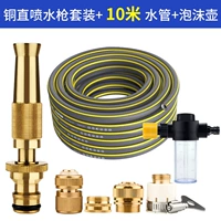 Медный металлический шлем, комплект из пены