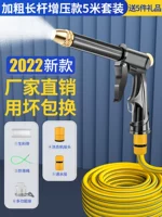 H2 Long Prod Gun+разъем+5 метров круглой трубки.