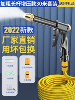 H2 Long Prod Gun+разъем+30 метров круглой трубки