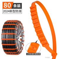 Безвредные нескользящие кабельные стяжки, увеличенная толщина, 80 шт.