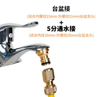 Медный 5 -точный график воды+медный бассейн