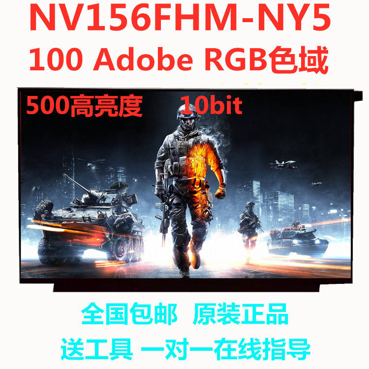 New Lenovo Y9000K 2020 100% color gamut 144HZ NV156FHM-NY5 screen