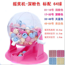 Two-color ball number picker lottery machine lottery lottery activity props lottery manual lottery machine non-electric lottery ball
