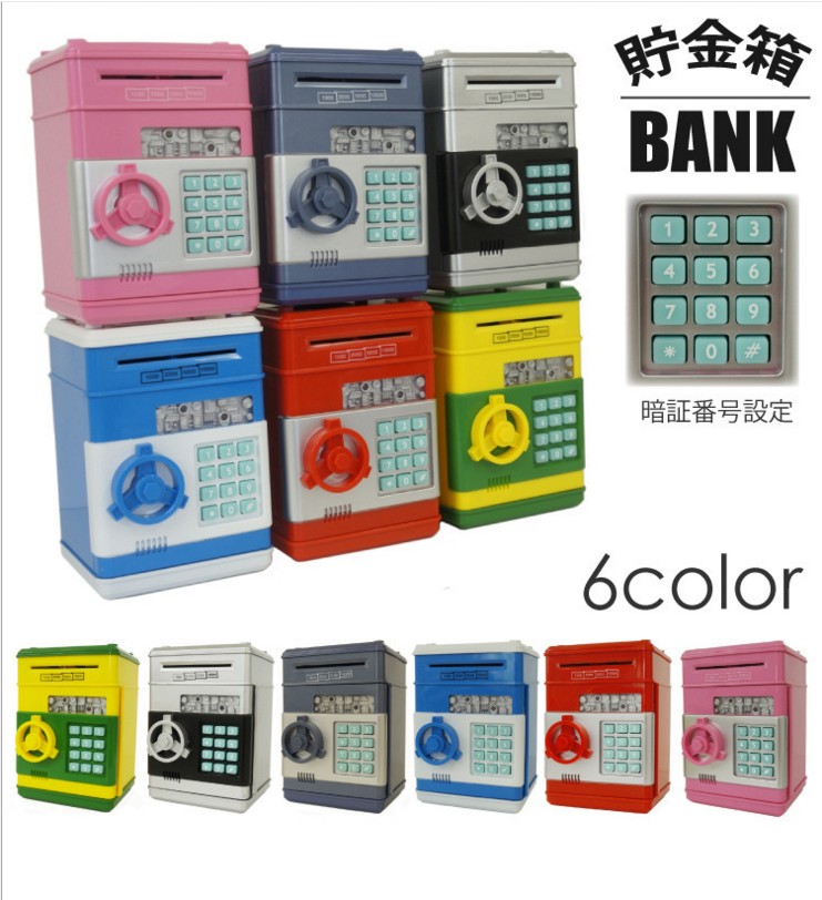 Children's lockbox cash register Toy safe box piggy bank deposit and withdrawal machine automatic paper suction mini ATM machine