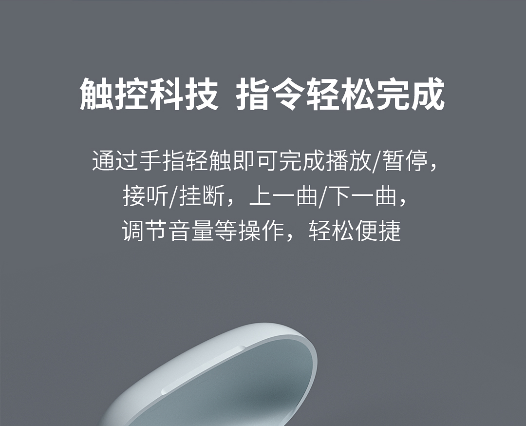 联想 TC02 智能触控 5.1蓝牙耳机 支持单双耳 券后49元包邮 买手党-买手聚集的地方