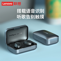 Lenovo H13 Bluetooth headset 2021 New Real Wireless binaural sports running long standby battery range noise reduction male and female suitable for Huawei Xiaomi Apple oppo