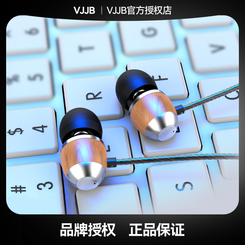 VJJB-k4 headphones in ear style heavy bass wheat flat plate version girl universal game noise reduction high sound quality hanging