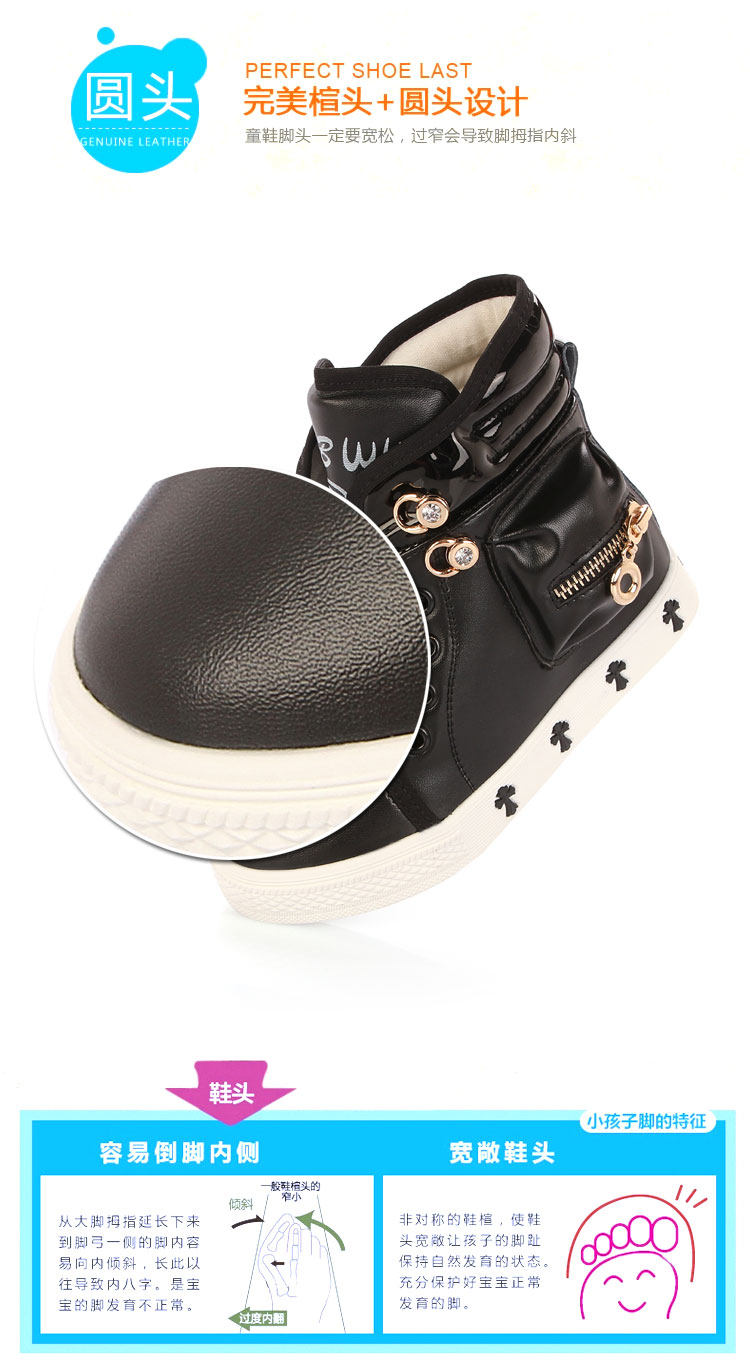 Chaussures enfants pour printemps - semelle caoutchouc - Ref 1038960 Image 18