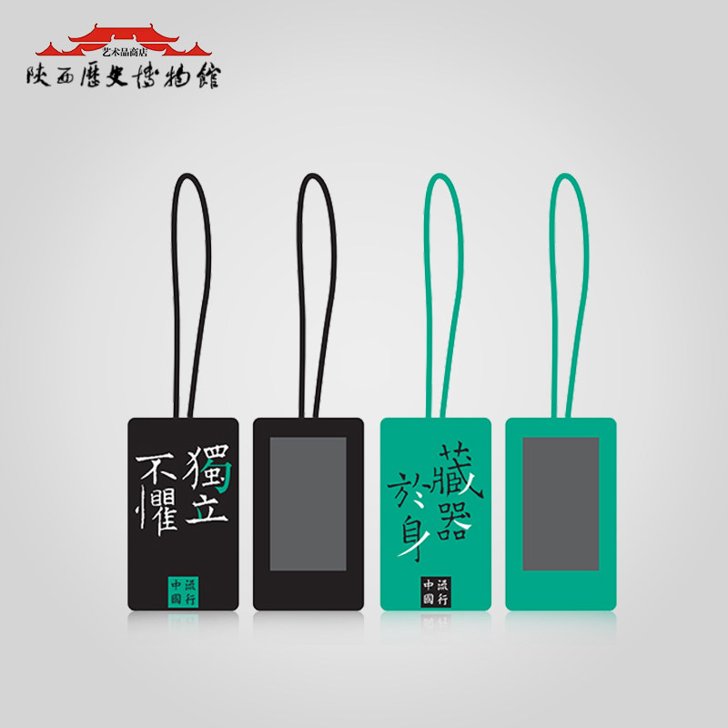 Shaanxi History Museum popular China travel luggage tag creative travel consignment card trolley case boarding pass