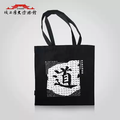 Shaanxi History Museum Enlightenment Canvas Bag Guofeng Women's Bag Shoulder Art Handbag Student