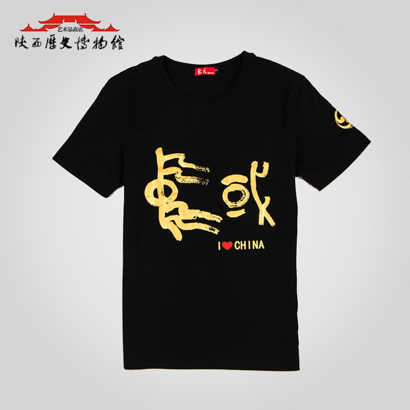 Shaanxi Libo original tribute to The Chinese round neck short sleeves Cec short sleeves slim 2021 new T-shirt women's gilded couple wear