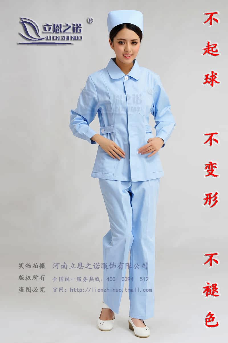 Uniforme infirmière - Ref 1860618 Image 12