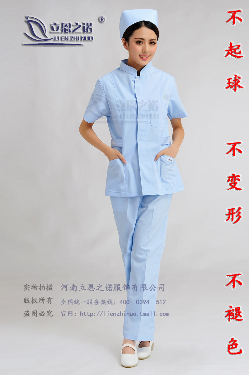 Uniforme infirmière - Ref 1857427 Image 11