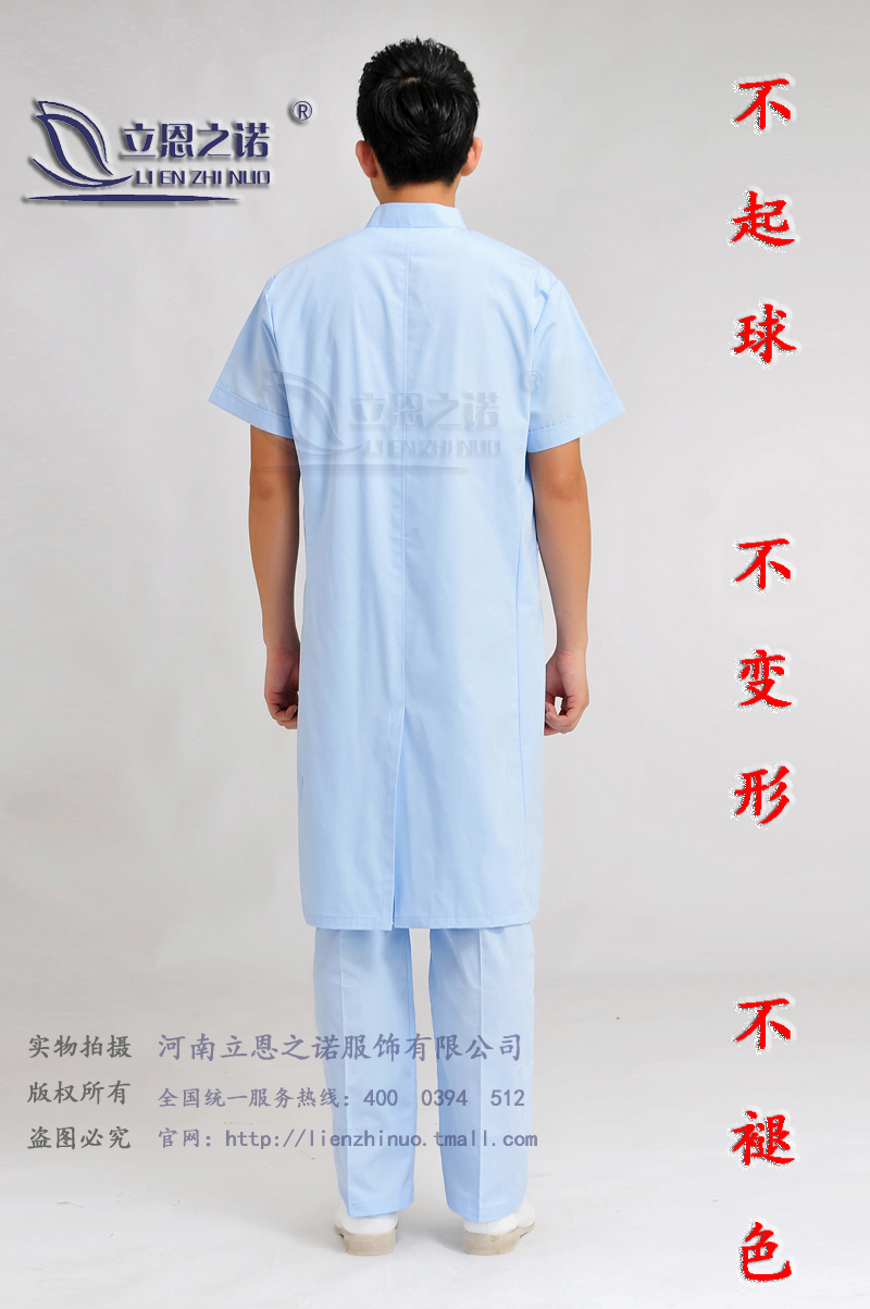 Tenue infirmière - Ref 1865519 Image 22