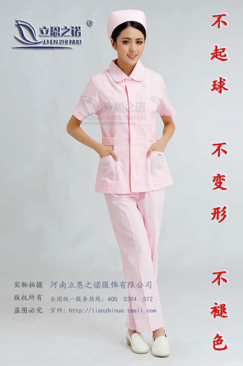 Uniforme infirmière - Ref 1860618 Image 18