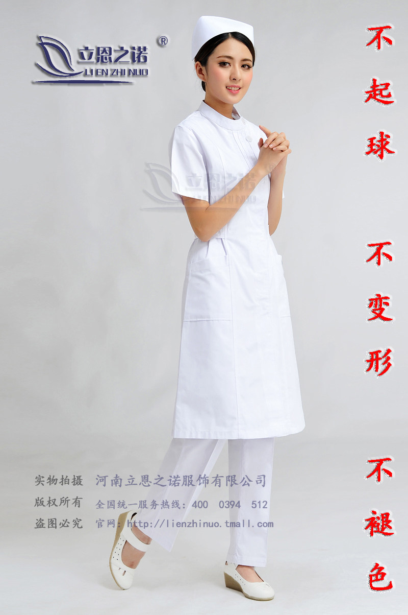 Tenue infirmière - Ref 1858636 Image 8