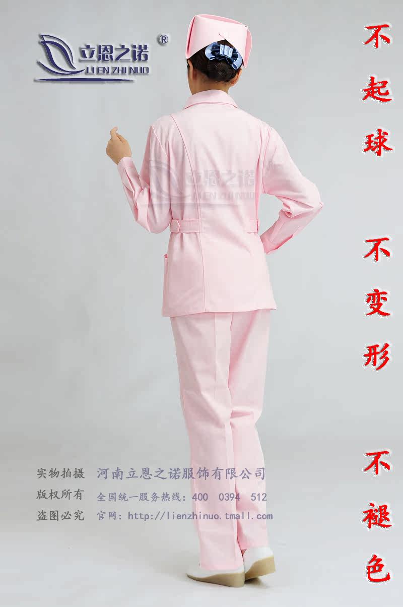 Uniforme infirmière - Ref 1860618 Image 14