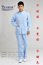 Lien Noo men and women round collar small gown long and short sleeves dental doctor nurse uniform split suit work clothes