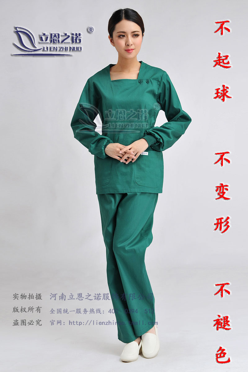 Tenue infirmière - Ref 1858646 Image 8