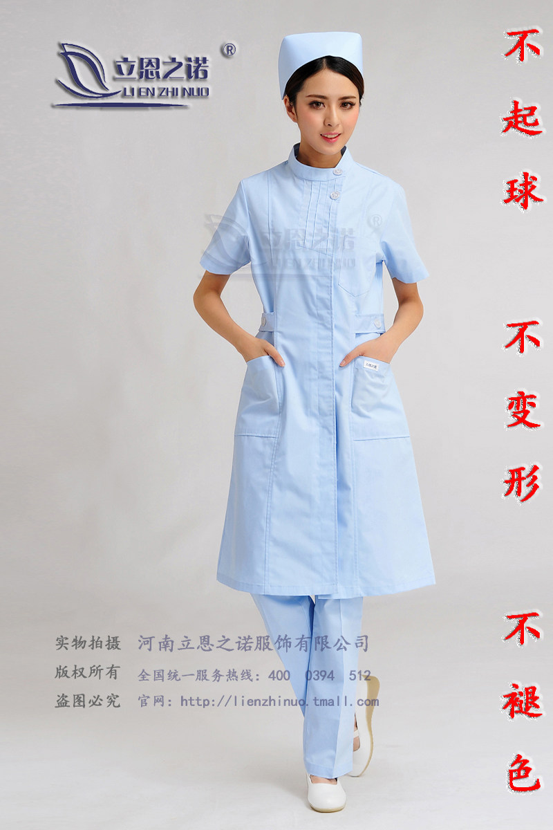 Tenue infirmière - Ref 1858636 Image 9