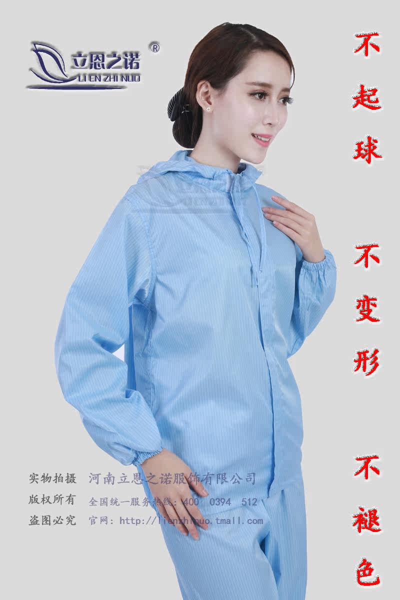 Uniforme infirmière - Ref 1858106 Image 11