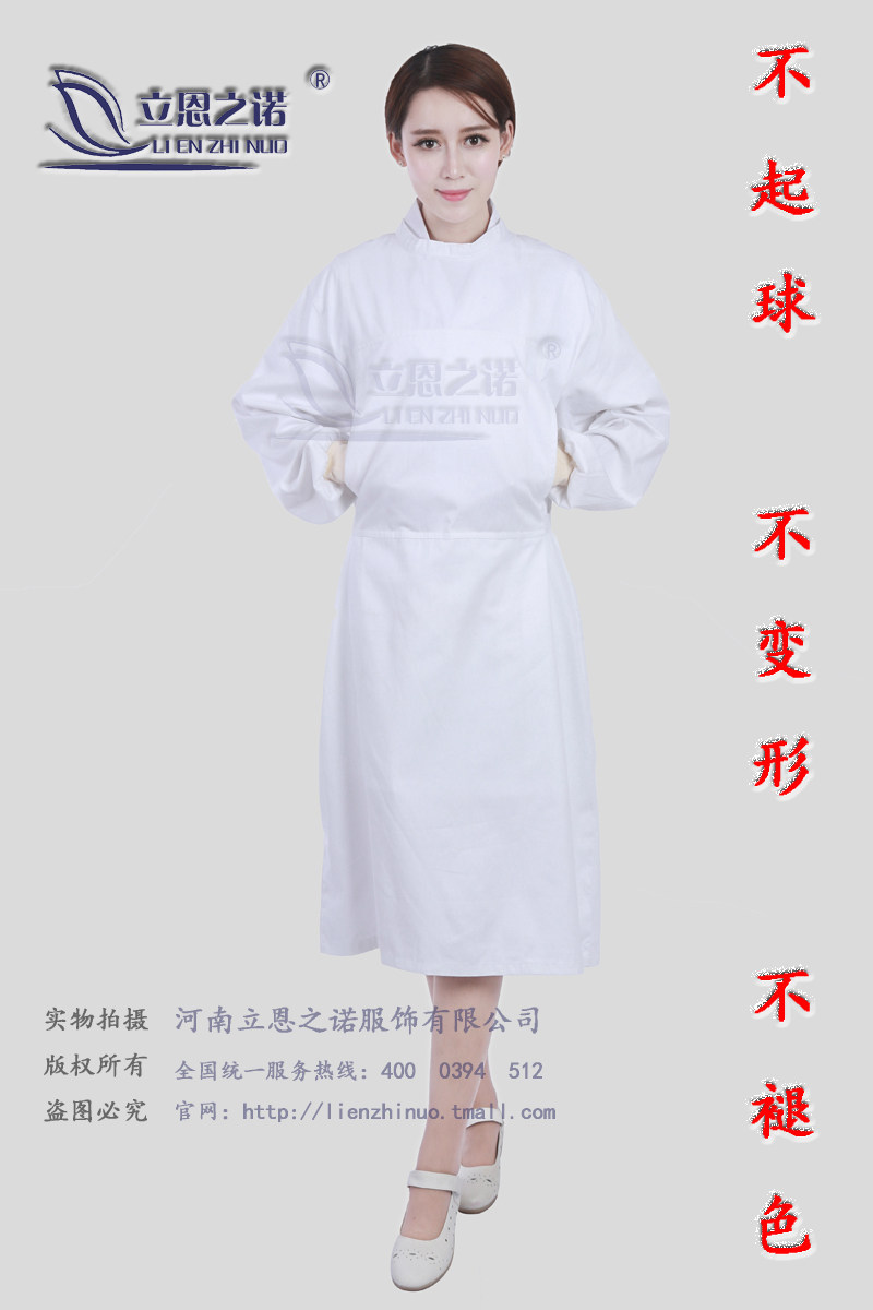 Tenue infirmière - Ref 1857631 Image 7