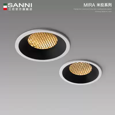Suni deep anti-glare spotlights Embedded led suspended ceiling ceiling lights 55-75 Living room without main lights Small spotlights