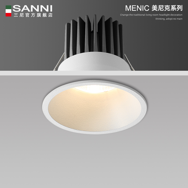 LED embedded Ceiling Light Lights Lights Living Room without main lamp design anti - glare COB Spotlight thin side open - hole 7 5 drum lights