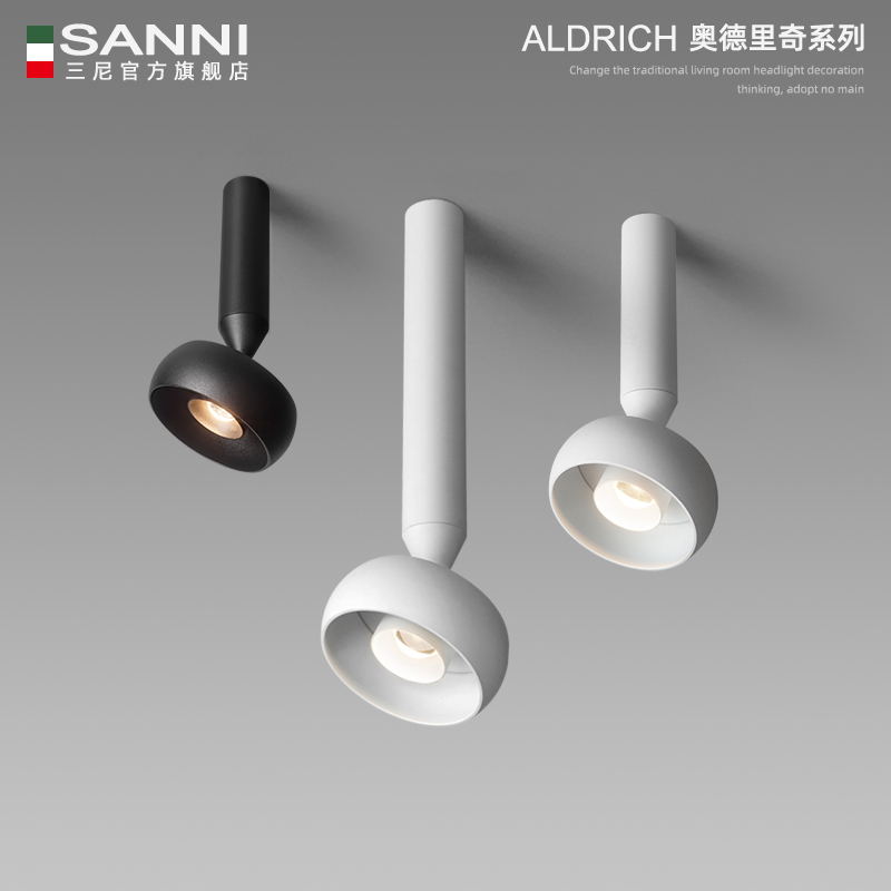 Saniming dress spotlight suction top style living room No main lamp round wash wall photos Spotlight Hyun Guan Aisle Barrel Light