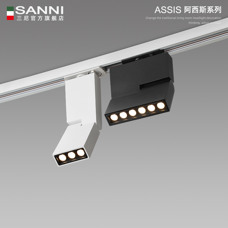 Track light LED spotlight commercial store surface mounted rail light Nordic creative square home wall wash COB slide light