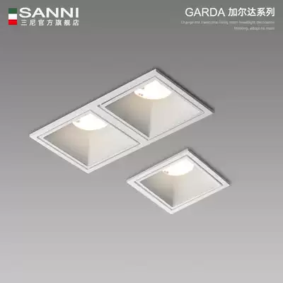 Suni led double-head spotlight Embedded deep anti-glare bold no main light lighting household living room ceiling downlight