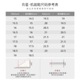 Детская амортизирующая спортивная обувь, туфли подходит для мужчин и женщин, баскетбольная обувь, 3-14 лет