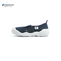 Темно -синий (одна педали)