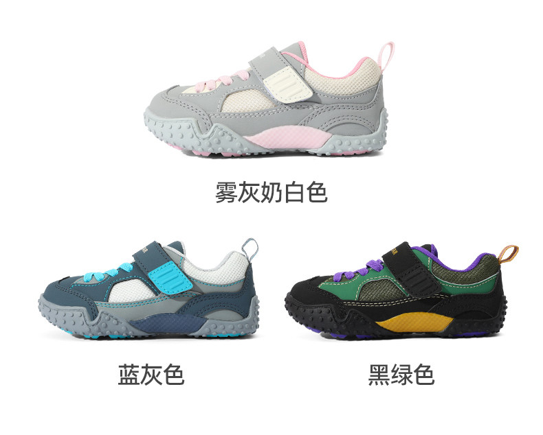 MOONSTAR月星2-8岁幼小稳步鞋盔式防踢宝宝鞋机能运动鞋男女童鞋 — 21