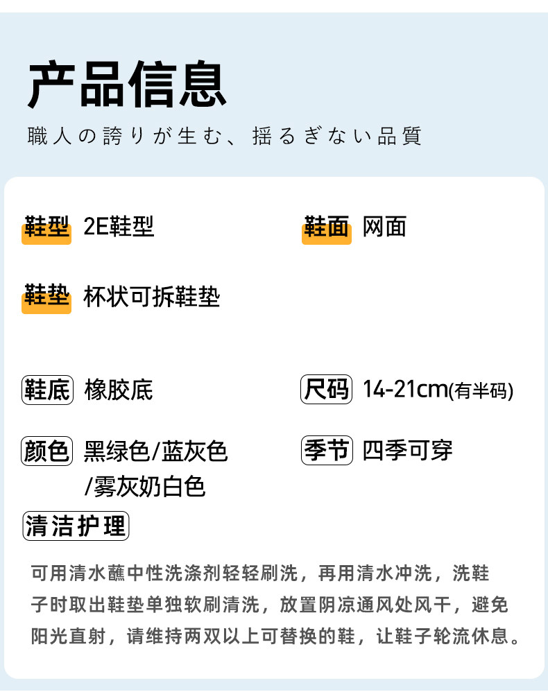 MOONSTAR月星2-8岁幼小稳步鞋盔式防踢宝宝鞋机能运动鞋男女童鞋 — 20
