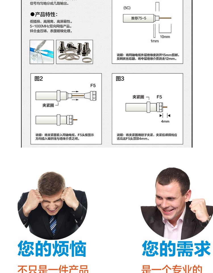 Bộ khuếch đại tín hiệu cáp Vision Bay Tăng cường Mạch kín Bộ khuếch đại truyền hình cáp kỹ thuật số - TV smart tivi samsung 4k 49 inch ua49ru7
