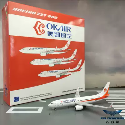 Spike JC XX4410 Okay B737-800 B- 1228 1:400 9999th delivery stand